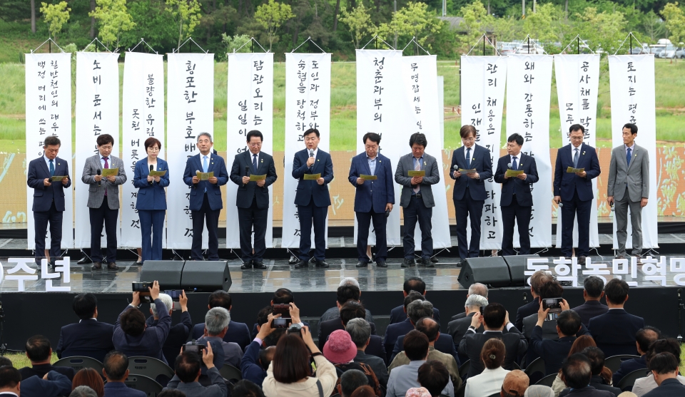 지난 11일 정읍 동학농민혁명기념공원에서 열린 제130주년 동학농민혁명 국가기념일 행사에 유인촌 문화체육관광부 장관을 비롯해 김관영 특별자치도지사, 국주영은 도의회 의장과 김영록 전남도지사, 광주문화부시장, 정읍시장 등 시군 단체장, 동학농민혁명 유족과 일반시민들이 참석한 가운데 기념촬영을 하고 있다. /사진=전북도 제공