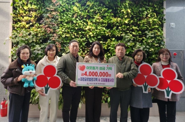 익산시 동산동 봉사단체 디딤돌봉사단과 물류 전문기업 대경글로벌로지텍㈜ 관계자들이 15일 동산동 행정복지센터를 찾아 이웃돕기 성금 및 물품을 기탁하고 있다./사진=익산시