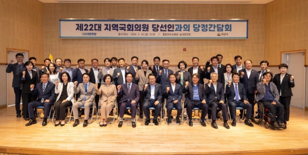 지난 24일 지역발전 논의를 위해 익산시 통합전수교육관 실내공연장에서 개최된 당정간담회/사진=익산시