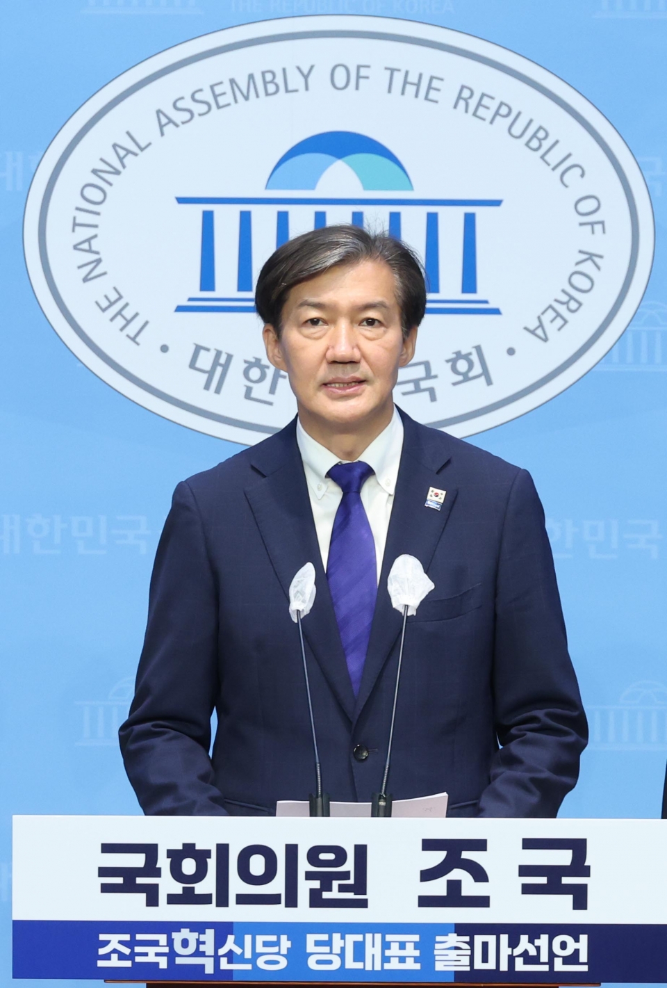 조국혁신당의 지방선거 등판에 대한 관심이 높아지고 있는 가운데 조국 의원이 지난 4일 오전 서울 여의도 국회 소통관에서 당 대표 출마선언을 하고 있다. /사진=뉴시스